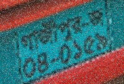 Sample image from Bangladeshi License Plate Recognition: Character Recognition