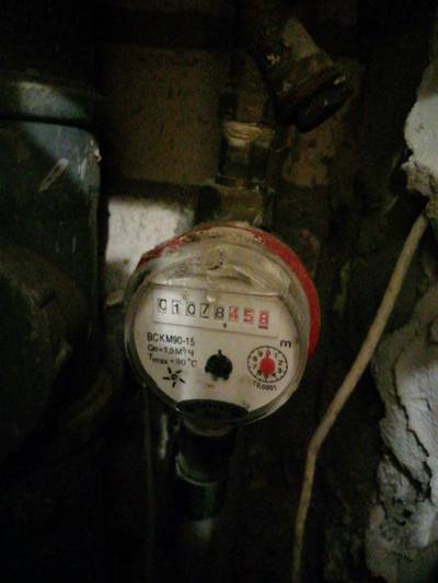Sample image from Water Meters