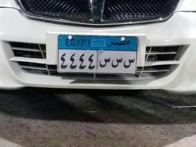 Sample image from EALPR: Vehicles