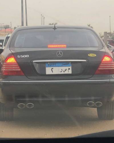Sample image from EALPR: Vehicles