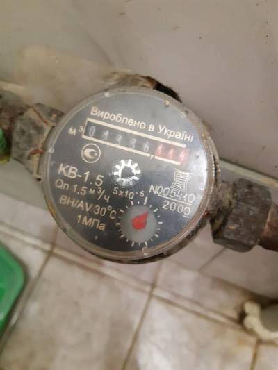 Sample image from Water Meters