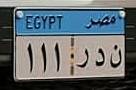 Sample image from EALPR: Plates