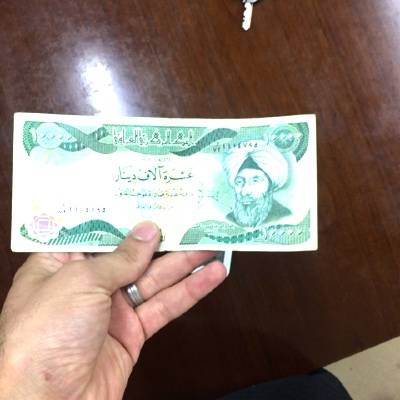 Sample image from Iraqi Money