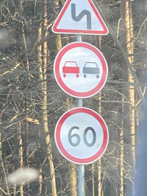 Sample image from Road Sign Detection