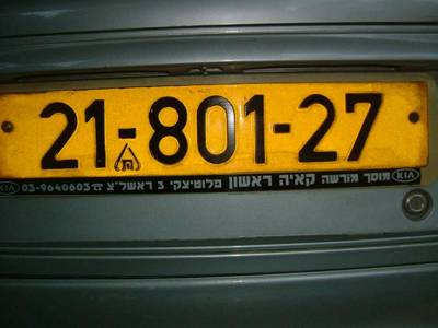 Sample image from Car License Plate