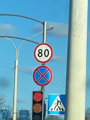 Sample image from Road Sign Detection