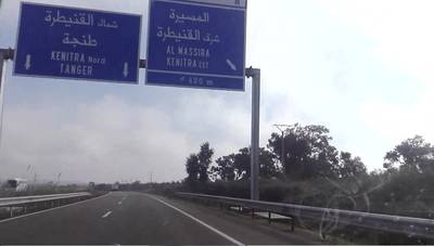 Sample image from ASAYAR