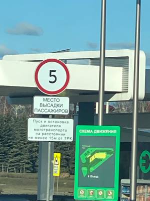 Sample image from Road Sign Detection