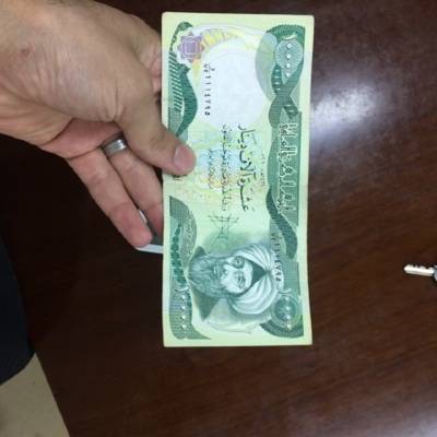 Sample image from Iraqi Money