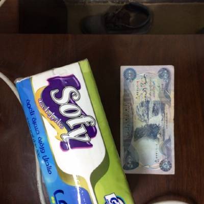Sample image from Iraqi Money
