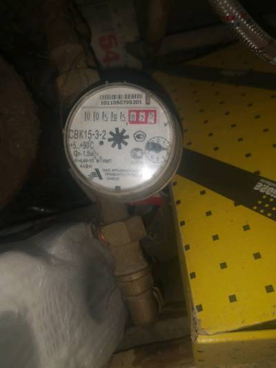 Sample image from Water Meters