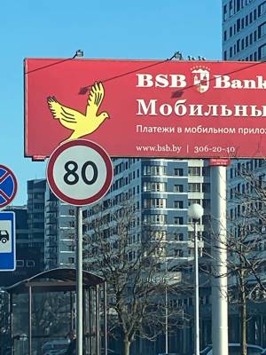 Sample image from Road Sign Detection