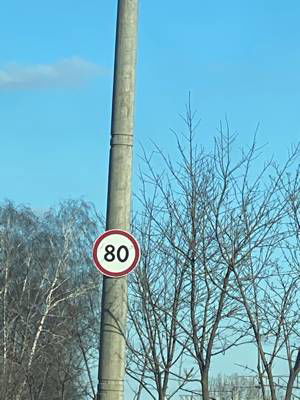 Sample image from Road Sign Detection