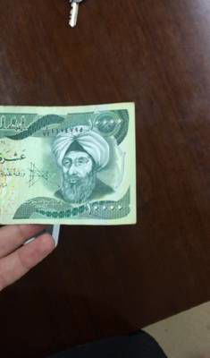 Sample image from Iraqi Money