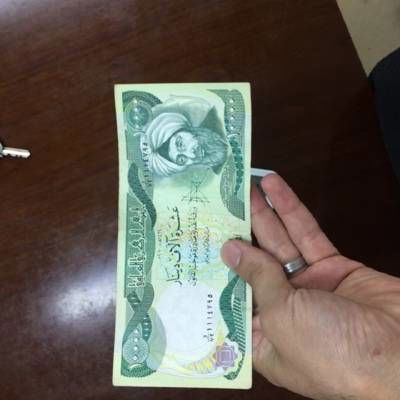 Sample image from Iraqi Money