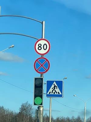 Sample image from Road Sign Detection