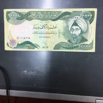 Sample image from Iraqi Money