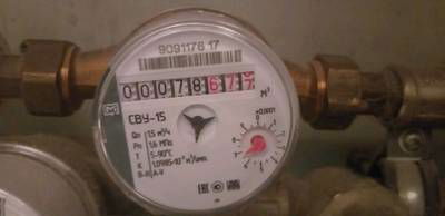 Sample image from Water Meters