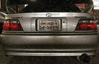 Sample image from Bangladeshi License Plate Recognition: License Plate Localization