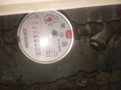 Sample image from Water Meters