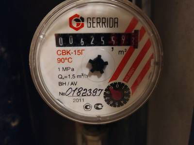 Sample image from Water Meters