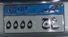 Sample image from EALPR: Plates