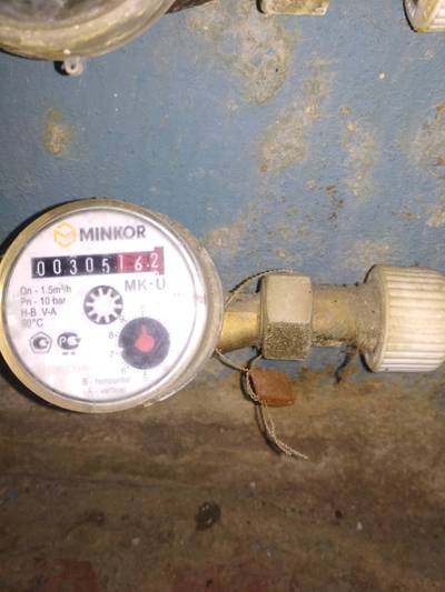 Sample image from Water Meters